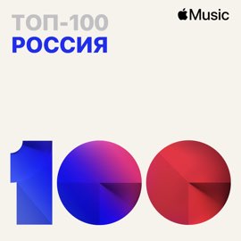 Слушать Новые Русские Песни 2022 Года Бесплатно