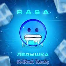 RASA - Ледышка (M-DimA Remix)