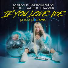 Мари Краймбрери - If You Love Me (feat. Alex Davia)