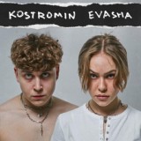 kostromin feat. EVASHA - Сумасшедший
